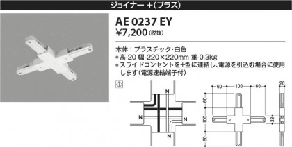 β Koizumi ߾ 祤ʡ(ץ饹AE0237EY