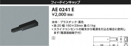 β Koizumi ߾ եɥ󥭥åAE0241E