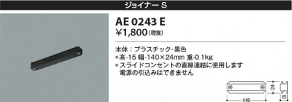 β Koizumi ߾ 祤ʡSAE0243E