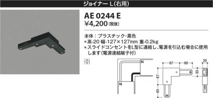 β Koizumi ߾ 祤ʡ(ѡAE0244E