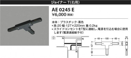 β Koizumi ߾ 祤ʡ(ѡAE0245E
