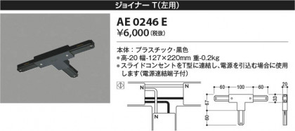 β Koizumi ߾ 祤ʡ(ѡAE0246E