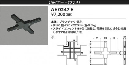 β Koizumi ߾ 祤ʡ(ץ饹AE0247E