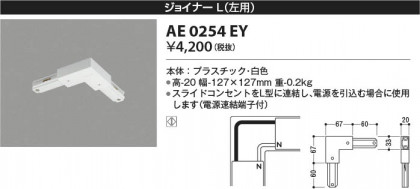 β Koizumi ߾ 祤ʡ(ѡAE0254EY