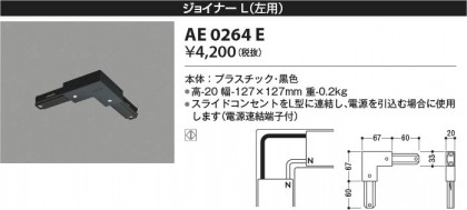 β Koizumi ߾ 祤ʡ(ѡAE0264E