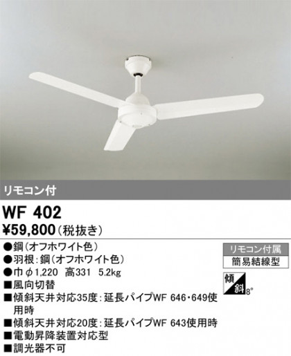 ñʲ | ODELIC ǥå 󥰥ե WF402 | LEDη¡ʰ Ҹ