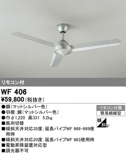 ñʲ | ODELIC ǥå 󥰥ե WF406 | LEDη¡ʰ Ҹ