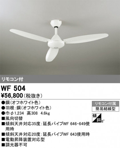 ñʲ | ODELIC ǥå 󥰥ե WF504 | LEDη¡ʰ Ҹ