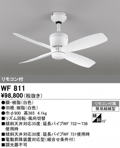 ñʲ | ODELIC ǥå 󥰥ե WF811 | LEDη¡ʰ Ҹ