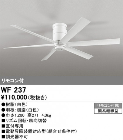 ñʲ | ODELIC ǥå 󥰥ե WF237 | LEDη¡ʰ Ҹ