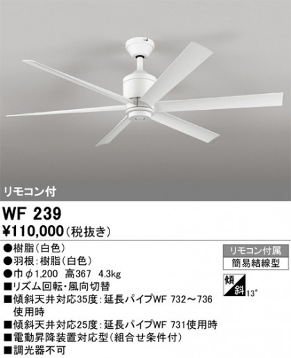 ñʲ | ODELIC ǥå 󥰥ե WF239 | LEDη¡ʰ Ҹ