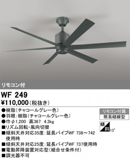 ñʲ | ODELIC ǥå 󥰥ե WF249 | LEDη¡ʰ Ҹ
