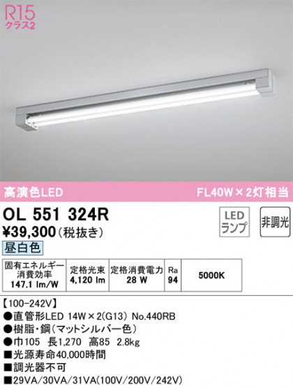 ñʲ | ODELIC ǥå ١饤 OL551324R | LEDη¡ʰ Ҹ