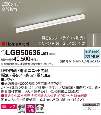 Panasonic ۲ LGB50636LB1 ᥤ̿