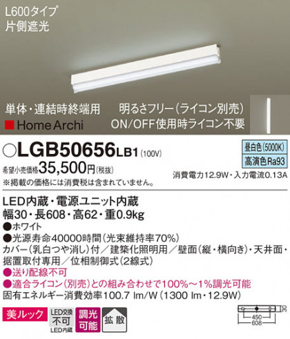 Panasonic ۲ LGB50656LB1 ᥤ̿