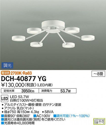 DAIKO ŵ ǥꥢ DCH-40877YG ᥤ̿