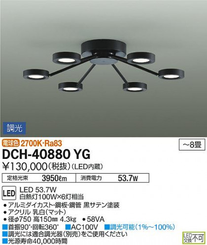 DAIKO ŵ ǥꥢ DCH-40880YG ᥤ̿