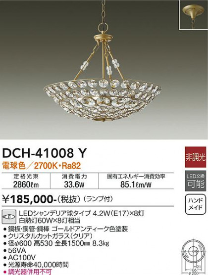 DAIKO ŵ ǥꥢ DCH-41008Y ᥤ̿
