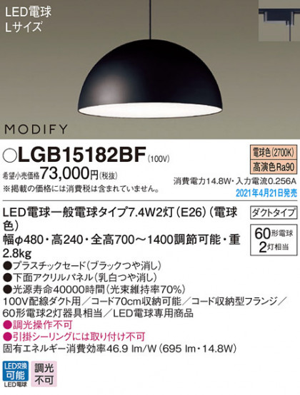 Panasonic ڥ LGB15182BF ᥤ̿