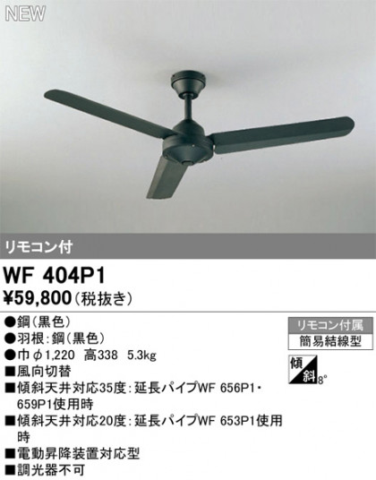 ODELIC ǥå 󥰥ե WF404P1 ᥤ̿