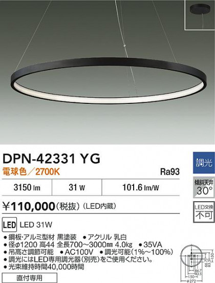 ʼ̿ | DAIKO ŵ LEDڥ DPN-42331YG