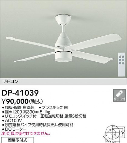 ʼ̿|DAIKO ŵ 󥰥ե DP-41039