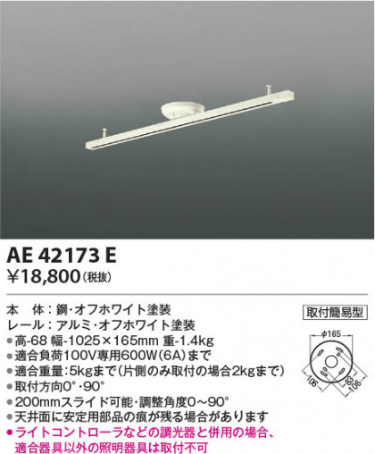 β Koizumi ߾ 饤ƥ󥰥 AE42173E