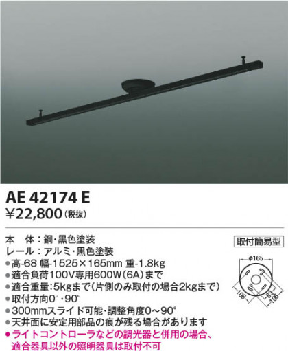 β Koizumi ߾ 饤ƥ󥰥 AE42174E