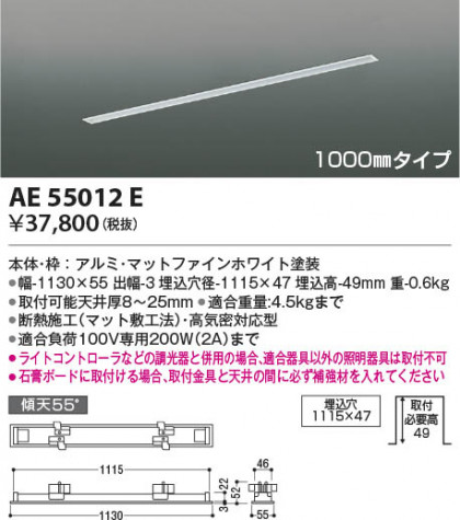 β Koizumi ߾ ⵤ̩饤ƥ󥰥ȥե졼 AE55012E