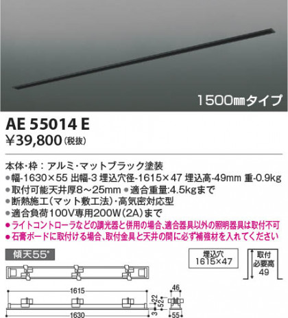 β Koizumi ߾ ⵤ̩饤ƥ󥰥ȥե졼 AE55014E
