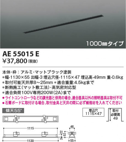 β Koizumi ߾ ⵤ̩饤ƥ󥰥ȥե졼 AE55015E