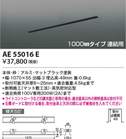 β Koizumi ߾ ⵤ̩饤ƥ󥰥ȥե졼 AE55016E