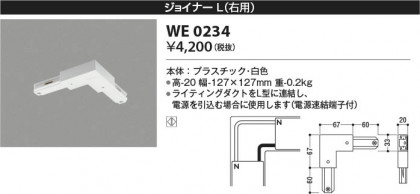 β Koizumi ߾ 祤ʡ(ѡ WE0234