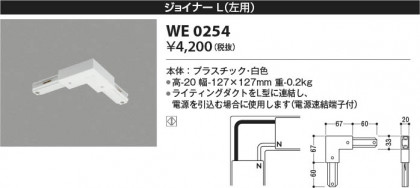β Koizumi ߾ 祤ʡ(ѡ WE0254