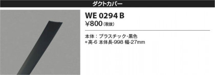 β Koizumi ߾ ȥС WE0294B
