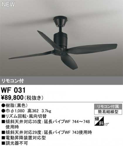 ODELIC ǥå 󥰥ե WF031 ᥤ̿