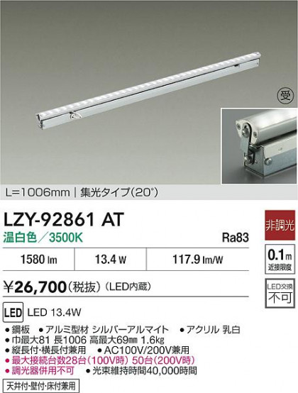 ���ʼ̿� | DAIKO ����ŵ� LED ���ܾ����Ѵ�� LZY-92861AT | LED�������η�¡��ʰ����� �����Ҹ�