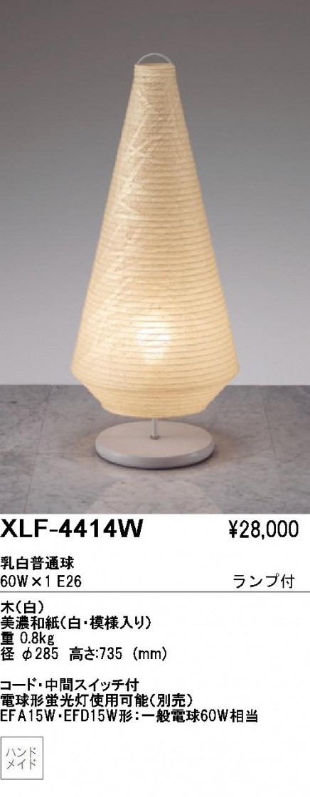 ƣENDOABiTAɡXLF-4414W