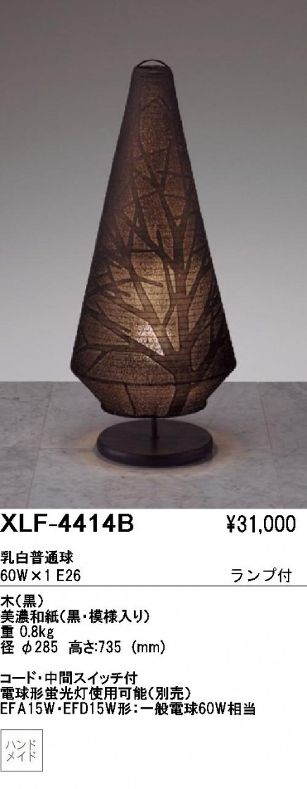 ƣENDOABiTAɡXLF-4414B