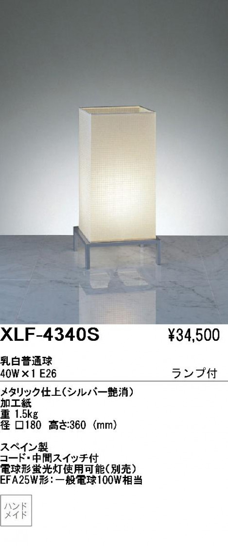 ƣENDOABiTAեɡXLF-4340S
