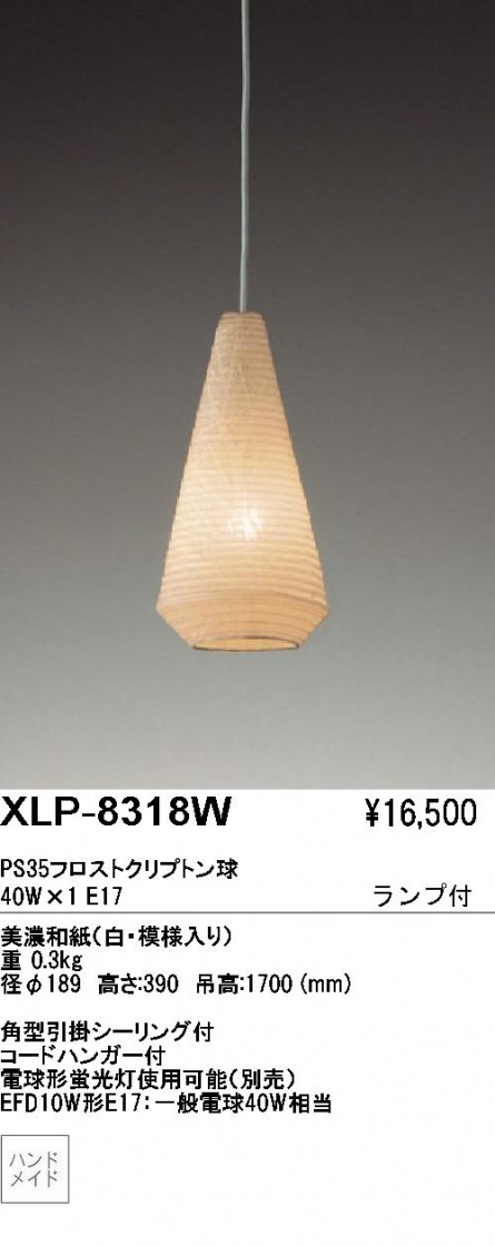 ƣENDOABiTAڥȡXLP-8318WXLP-8318B