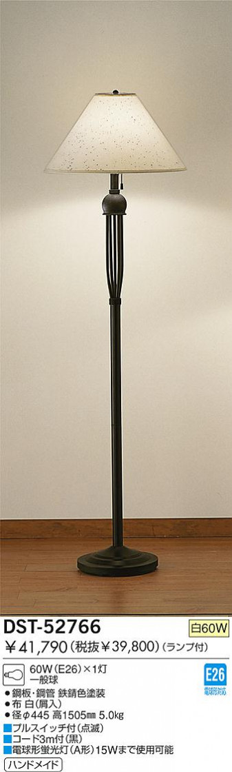 DAIKO DST-52766