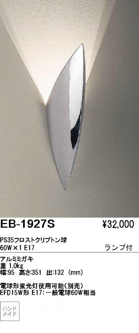ƣ ENDO ֥饱å EB-1927S