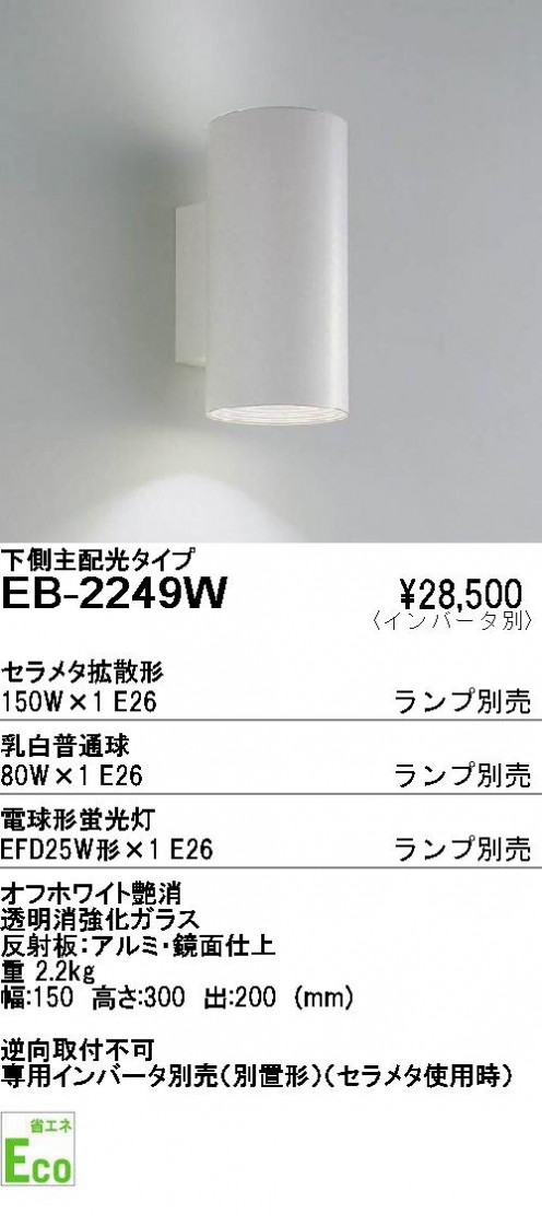 ƣ ENDO ֥饱å EB-2249W
