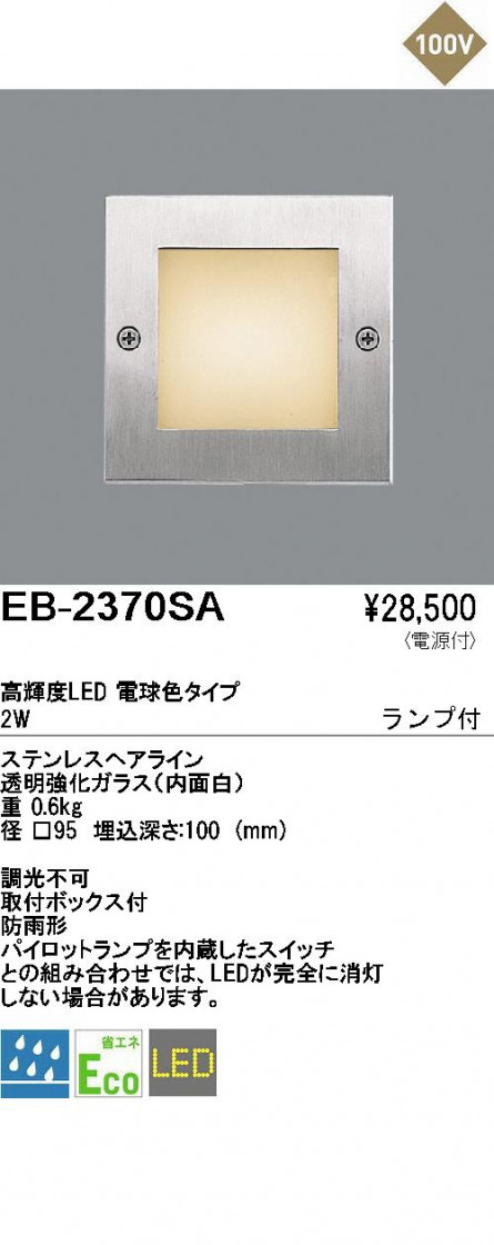 ƣ ENDO ȥɥ եåȥ饤 EB-2370SA