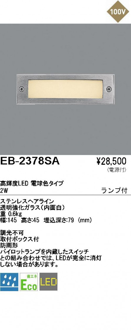 ƣ ENDO ȥɥ եåȥ饤 EB-2378SA