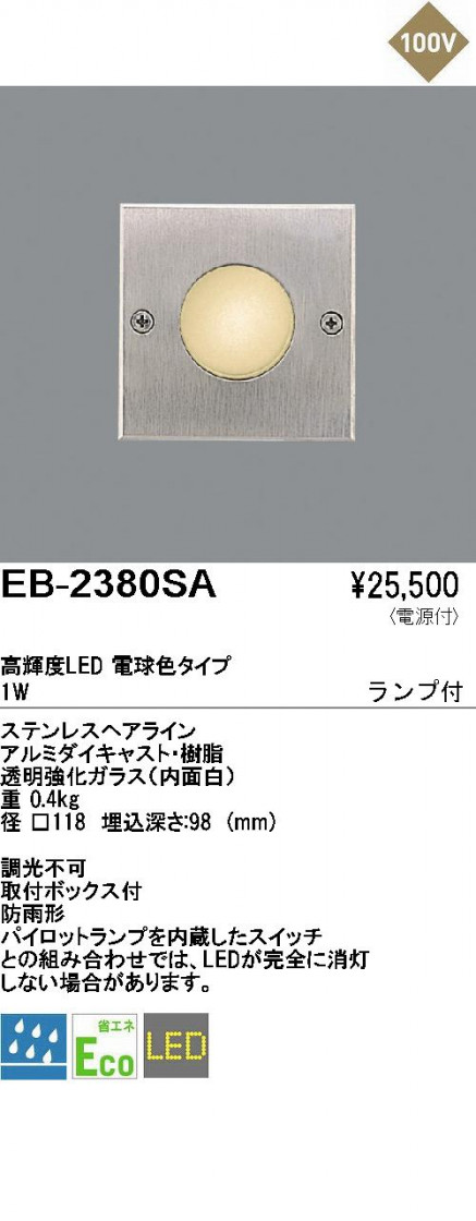 ƣ ENDO ȥɥ եåȥ饤 EB-2380SA