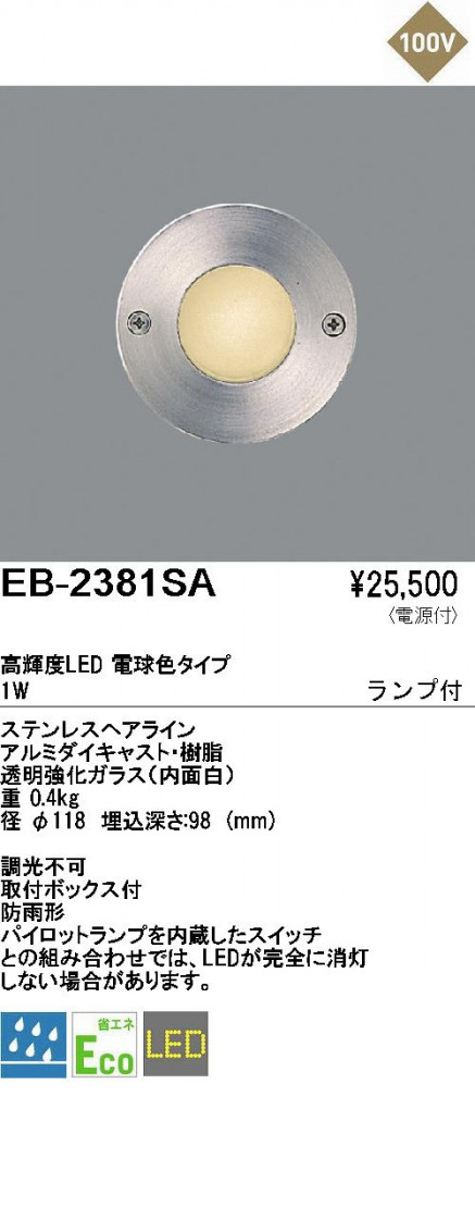 ƣ ENDO ȥɥ եåȥ饤 EB-2381SA