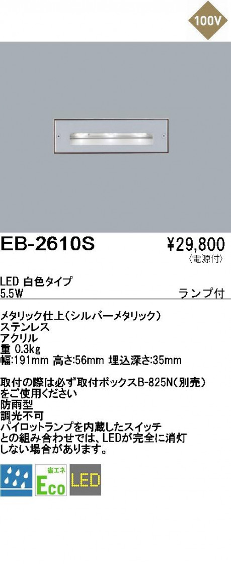 ƣ ENDO ȥɥ եåȥ饤 EB-2610S