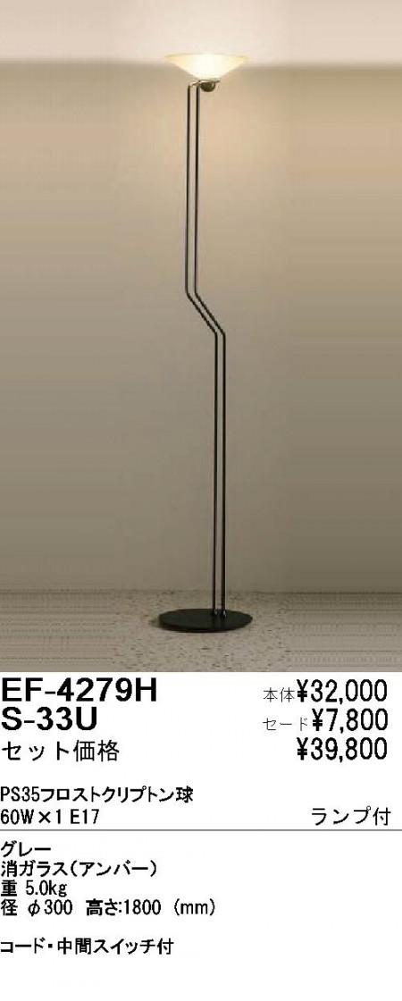 ƣ ENDO  EF4279H+S33U